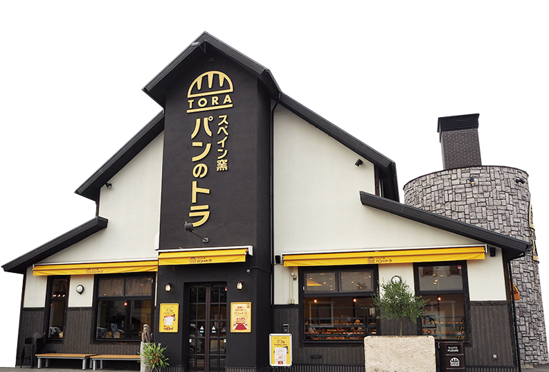 パンのトラ 安城本店
