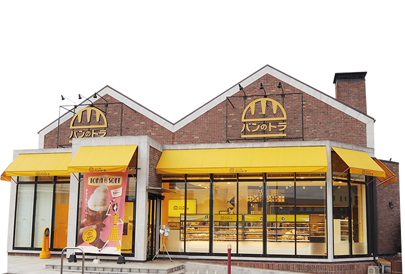 パンのトラ 半田店