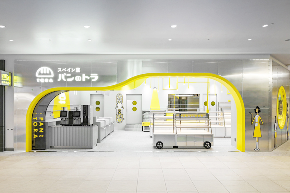 パンのトラ ららぽーと安城店