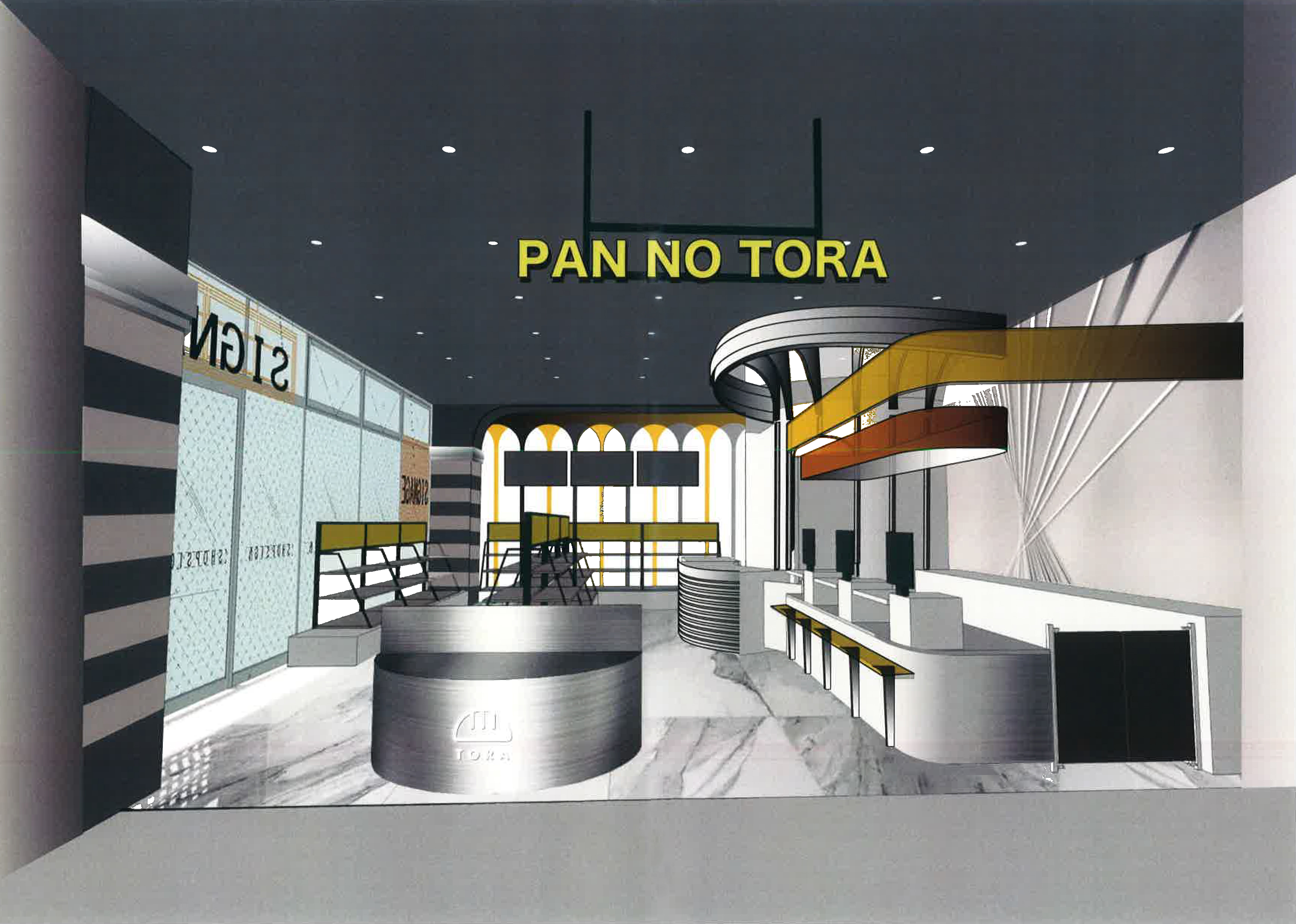 パンのトラ アウトレットパーク岡崎店